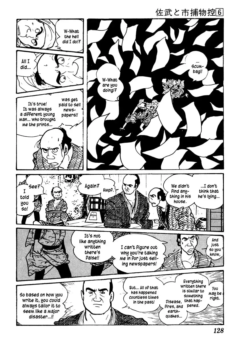 Sabu to Ichi Torimonohikae Chapter 33 14